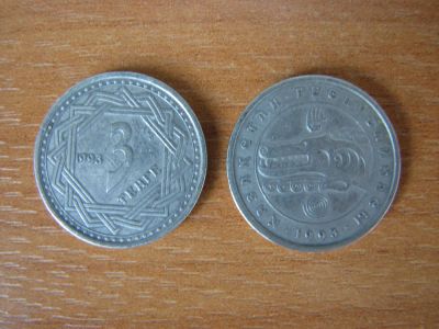 Лот: 4172417. Фото: 1. Казахстан 3 тенге 1993 года. Волк... Страны СНГ и Балтии