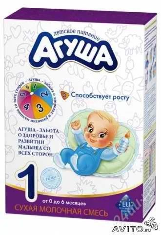 Лот: 2084314. Фото: 1. Агуша. Детское питание