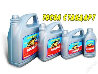 Лот: 759985. Фото: 1. Тосол ~1л. Другое (автохимия, масла, тюнинг)