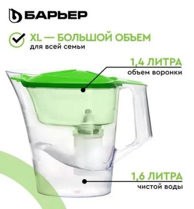 Лот: 23294370. Фото: 1. Фильтр для воды. Водоочистка, фильтры для воды