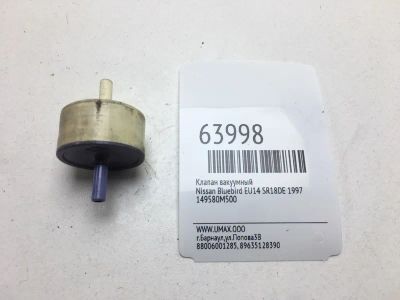 Лот: 20402869. Фото: 1. Клапан вакуумный Nissan Bluebird... Двигатель и элементы двигателя