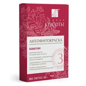 Лот: 4626021. Фото: 1. Литофитокраска. Ф3. Каштановый... Уход за волосами 