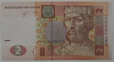Лот: 8098016. Фото: 1. Украина 2 гривны 2013, в обороте... Россия, СССР, страны СНГ