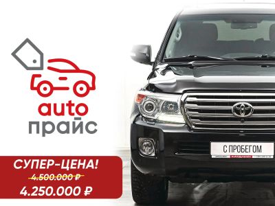 Лот: 21980384. Фото: 1. Toyota Land Cruiser 2013. Автомобили