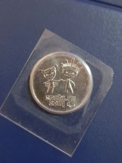 Лот: 22571793. Фото: 1. Монета 25 рублей. Россия после 1991 года