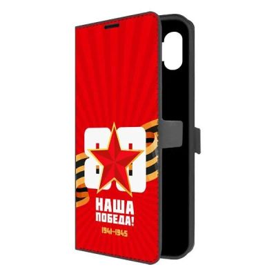 Лот: 25542084. Фото: 1. Чехол Krutoff Eco Book "80 лет... Чехлы, бамперы