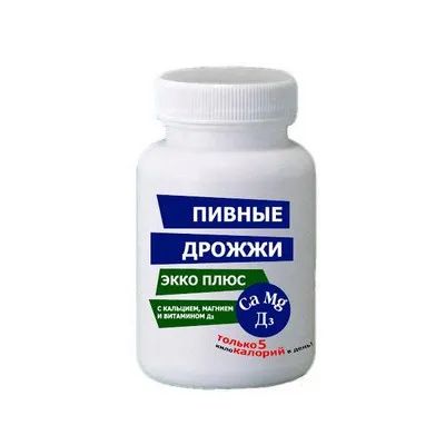 Лот: 24771302. Фото: 1. Дрожжи пивные кальций магний D3... Лекарства