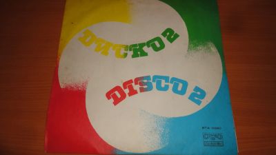 Лот: 18940984. Фото: 1. " Disco " большая пластинка. Аудиозаписи