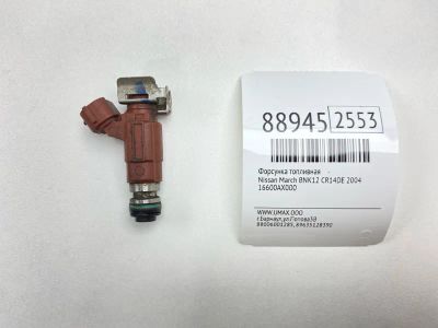 Лот: 23246279. Фото: 1. Форсунка топливная Nissan March... Топливная система