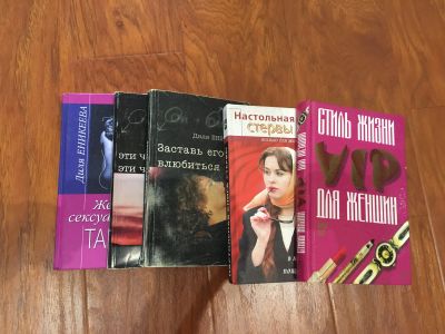 Лот: 25340544. Фото: 1. Пять полезных книг . Диля Еникеева... Мемуары, биографии