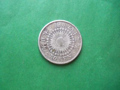 Лот: 19502046. Фото: 1. Япония 50 сен 1910 г.,серебро. Азия