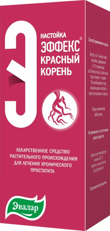 Лот: 23258136. Фото: 1. Красный корень настойка 100мл. Лекарства