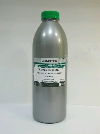 Лот: 8636765. Фото: 1. Kyacera master. Картриджи, расходные материалы