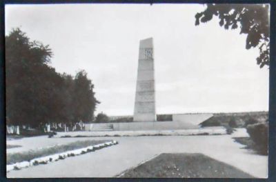 Лот: 7548269. Фото: 1. Открытка Лодейное Поле. Обелиск... Открытки, конверты