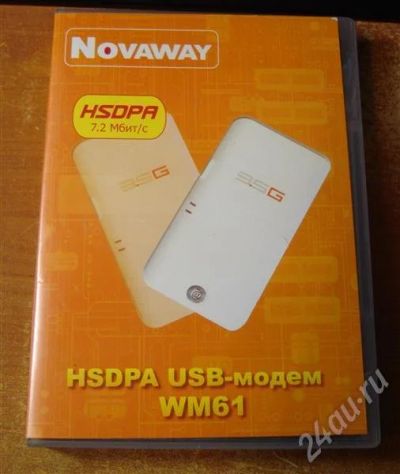 Лот: 629866. Фото: 1. Хороший модем. Другое (смартфоны, связь, навигация)