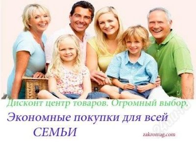 Лот: 2926826. Фото: 1. Интернет-магазин низких цен. Верхняя одежда