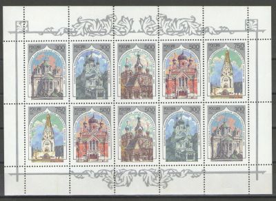 Лот: 15309138. Фото: 1. 1995 год. Полная серия. Малый... Марки