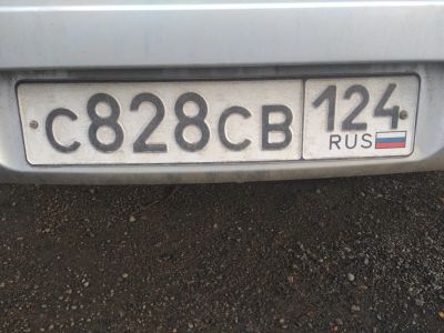 Лот: 16816274. Фото: 1. Гос номер с828св. Госномера