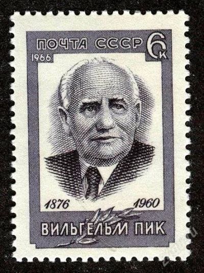 Лот: 1567980. Фото: 1. 1966 (3285) Вильгельм Пик. Марки