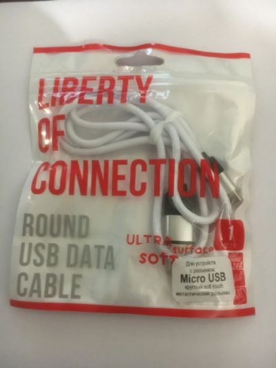 Лот: 19549422. Фото: 1. Кабель micro usb. Дата-кабели, переходники