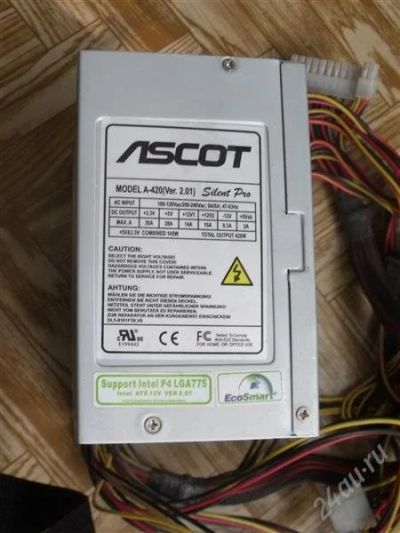 Лот: 2881162. Фото: 1. Блок питания 420W. Корпуса, блоки питания