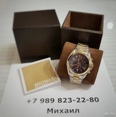 Лот: 8851217. Фото: 1. Женские часы Michael Kors MK5976... Оригинальные наручные часы