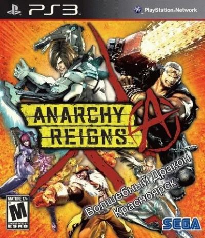 Лот: 10689629. Фото: 1. Anarchy Reigns - Limited Edition... Игры для консолей