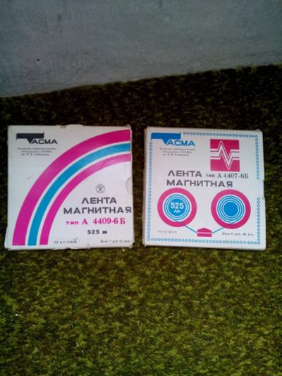Лот: 7445969. Фото: 1. Лента магнитная тип А 4409-6Б... Аудиозаписи