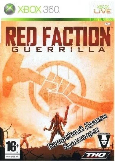 Лот: 10379894. Фото: 1. Red Faction Guerilla [Xbox 360... Игры для консолей