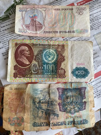 Лот: 22609205. Фото: 1. Купюры 5000 200 и 100 рублей,все... Россия, СССР, страны СНГ