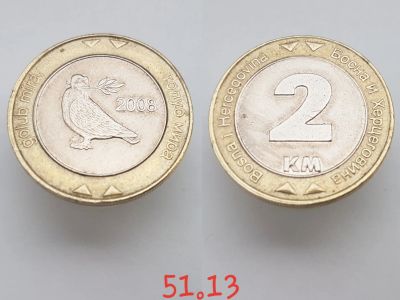 Лот: 15590704. Фото: 1. монета Босния и Герцеговина 2... Остальные страны