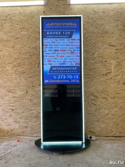 Лот: 16958269. Фото: 1. Видеостойка / LED экран для рекламы. Другое (оборудование)