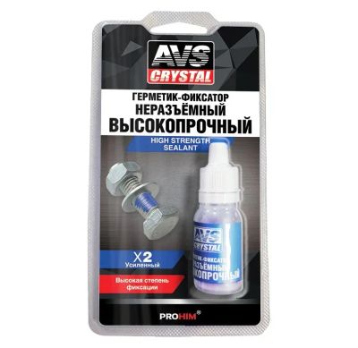 Лот: 23377411. Фото: 1. Герметик фиксатор AVS высокопрочный... Клеи, герметики, пена монтажная, клейкие ленты