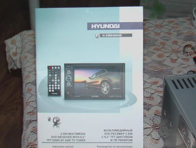 Лот: 4930735. Фото: 1. 2 DIN Мультимедийный DVD-Ресивер... Автомагнитолы