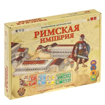 Лот: 11127399. Фото: 1. Настольная игра "Римская империя. Настольные игры, карты