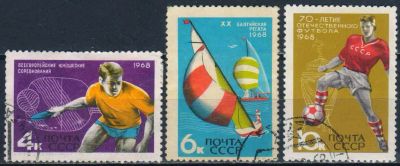 Лот: 25514771. Фото: 1. 1968, июль. Международные спортивные... Марки