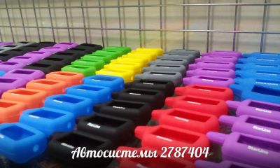 Лот: 5171671. Фото: 1. Чехол автосигнализации силиконовый... Автомобильные сигнализации