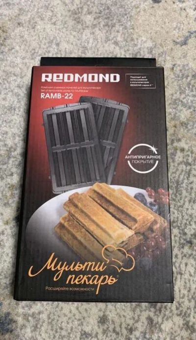 Лот: 20188655. Фото: 1. Панель Redmond Мультипекарь ramb-22. Формы для запекания, выпечки