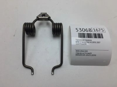 Лот: 20396065. Фото: 1. Торсионная пружина Bmw 5-Series... Ходовая, подвеска, рулевое управление