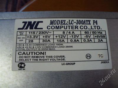 Лот: 499686. Фото: 1. JNC 300W. Корпуса, блоки питания