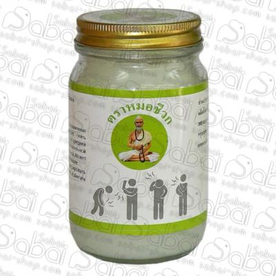 Лот: 20533543. Фото: 1. Тайский Белый бальзам на травах... Другое (медицина)