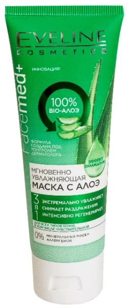 Лот: 12667738. Фото: 1. Eveline Facemed+ Мгновенно увлажняющая... Уход за лицом 