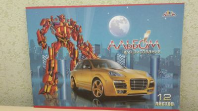 Лот: 7685978. Фото: 1. Альбом для рисования 12л. Тетради, альбомы