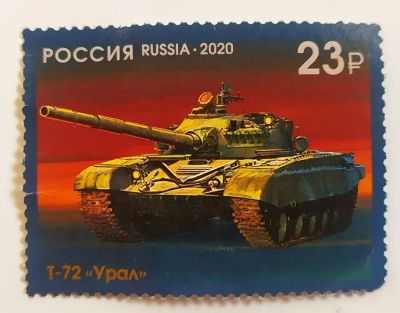 Лот: 20562172. Фото: 1. Марки низкий старт №294. Марки