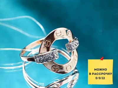 Лот: 20824462. Фото: 1. Золотое кольцо Cartier 585 (Ш... Кольца, перстни