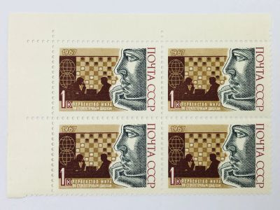 Лот: 23314958. Фото: 1. Международные спортивные соревнования... Марки