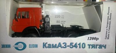 Лот: 6898889. Фото: 1. Камаз 5410 тягач. Автомоделизм