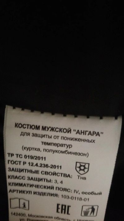 Лот: 15074819. Фото: 1. Куртка, бушлат, роба. Легкие куртки, толстовки