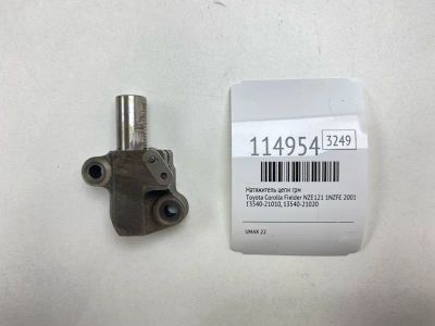 Лот: 25529987. Фото: 1. Натяжитель цепи ГРМ Toyota Corolla... Двигатель и элементы двигателя