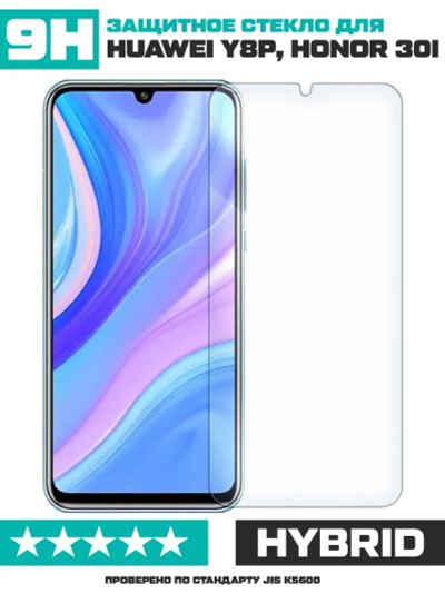 Лот: 16584033. Фото: 1. Защитное стекло Huawei Honor 30i... Защитные стёкла, защитные плёнки